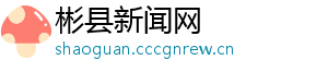 梦到打牌输钱-彬县新闻网